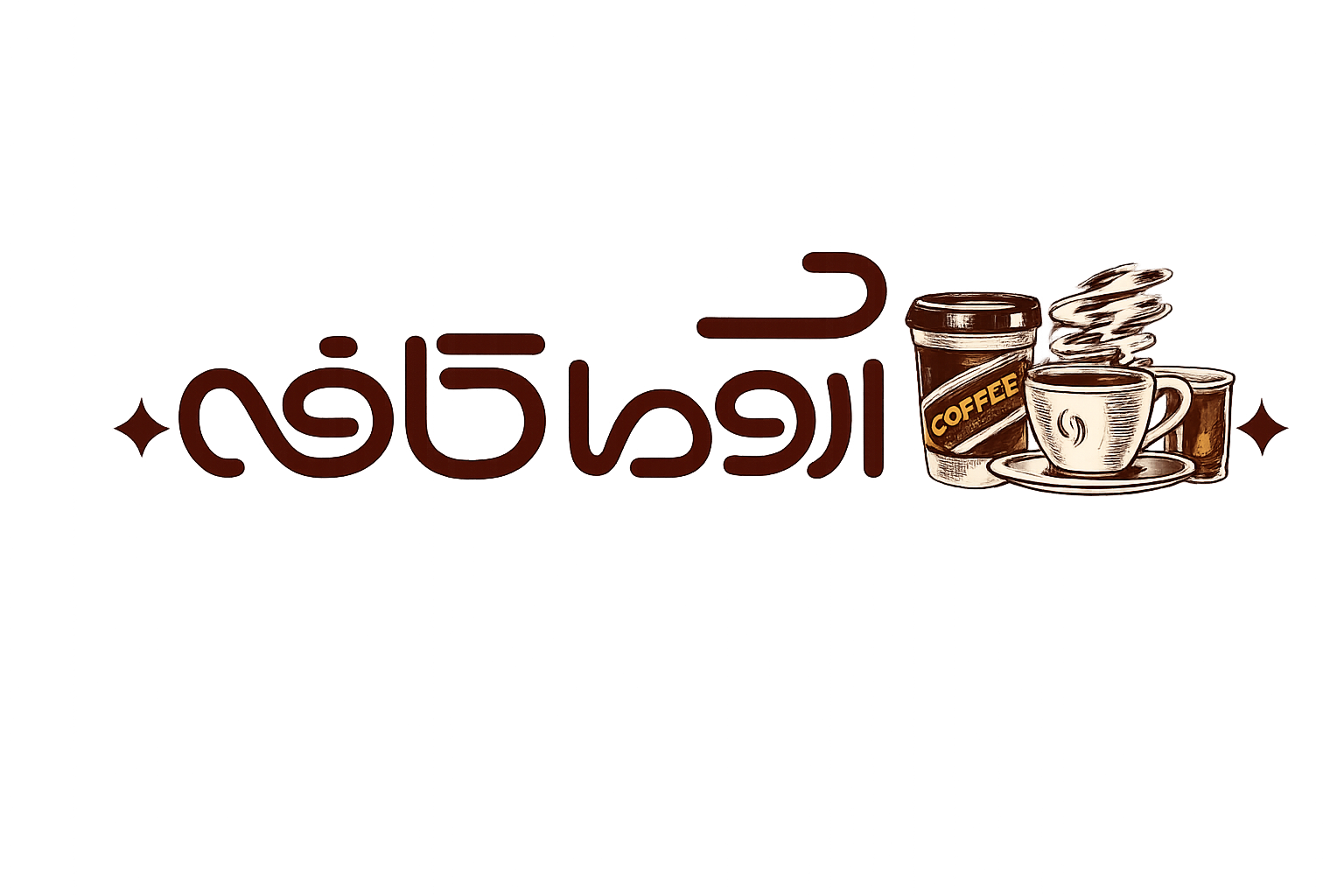 آروما کافه